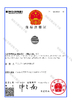Wuxi Dajiang Environmental Technology Co., Ltd.